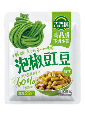 吉香居泡椒豇豆小袋便携
