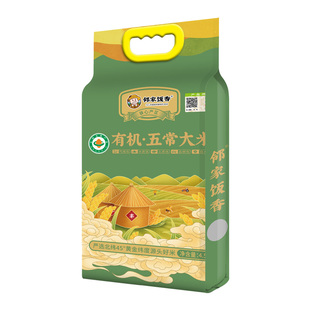 【试吃一斤】邻家饭香有机五常大米东北新米5kg袋装原粮稻花香2号