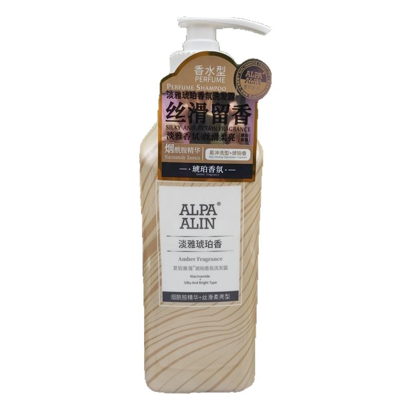 酰胺洗发露750ml夏伯雅莲