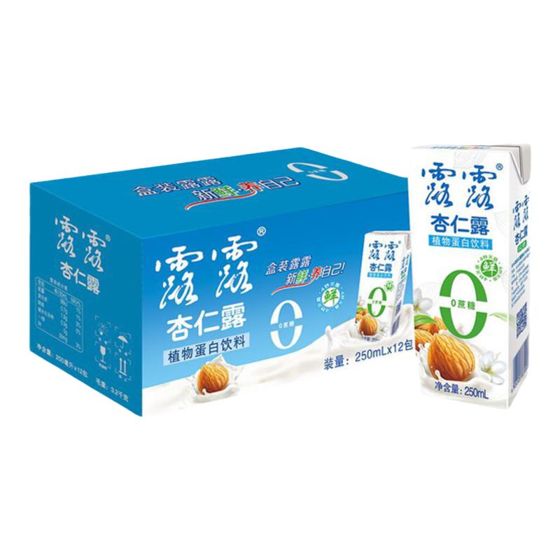 露露 杏仁露250mL×24盒 整箱 0蔗糖轻享 植物蛋白饮料早餐饮品