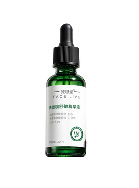 斐思妮油橄榄精华液次抛祛痘控油