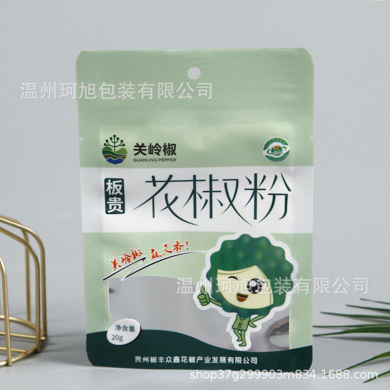 彩印塑料包装袋印刷真空食品包装袋铝箔袋复合卷膜自封自立袋