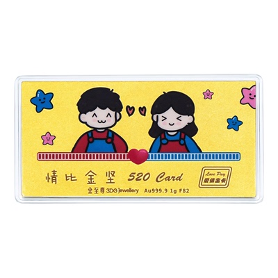 金至尊黄金利是情比金坚