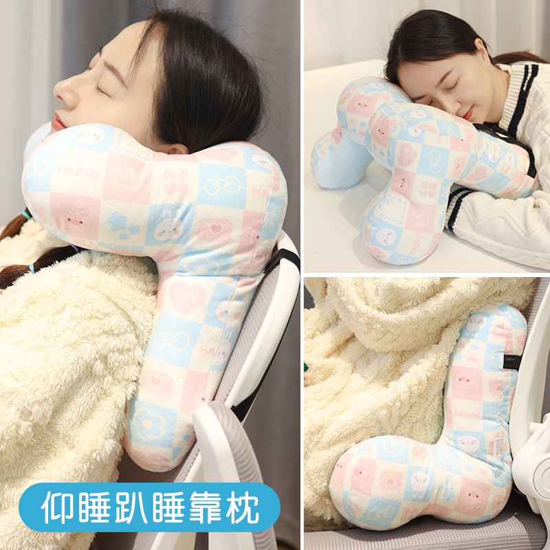 两用午睡枕趴睡枕办公室工位仰睡枕头成人学生午休神器腰靠垫抱枕