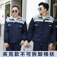 Синий и нижний серый