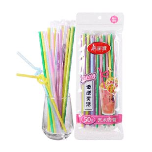 美丽雅吸管一次性单独包装儿童食品级塑料手工专用彩色艺术吸