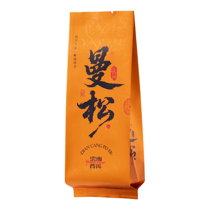 云南普洱老班章冰岛曼松易武公版茶叶包装