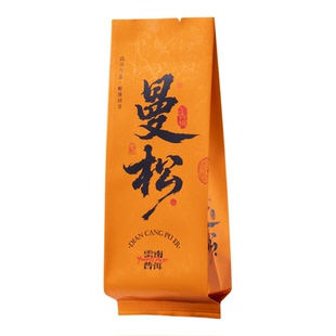 云南普洱老班章冰岛曼松易武公版三色烫金小泡袋长款15cm纯铝12丝
