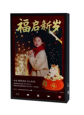 马年定制蓝牙音响送家人朋友闺蜜