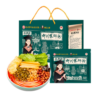 柳江人家广西柳州螺蛳粉