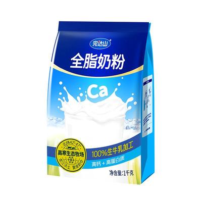 完达山全脂成人牛奶粉中老年学生营养高钙