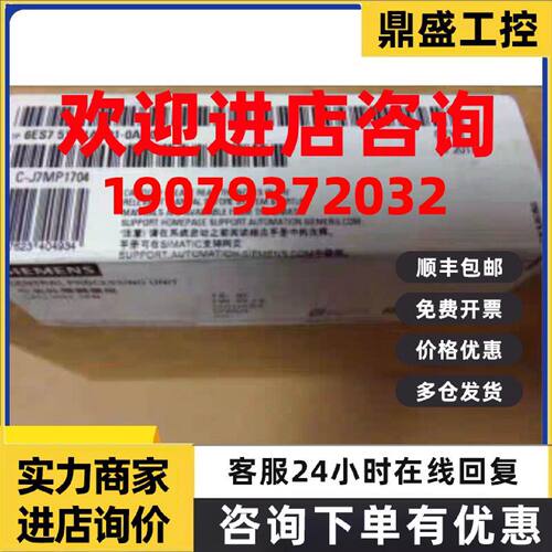 议价6ES7513-1AL02-0AB0原装CPU1513-1 PN 西门子6ES7 513-1AL02-