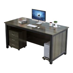 办公桌台式简约电脑桌椅组合办公室单人简易老板经理桌大班台桌子