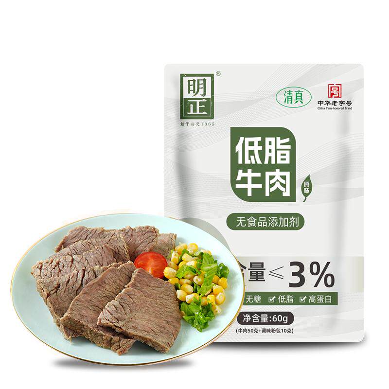 健身代餐即食高蛋白牛肉