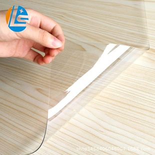 0.8 2mm保护 0.5 高透明PVC软胶水晶板软胶膜桌面玻璃垫0.3