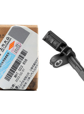 原装正品ABS轮速传感器质保两年