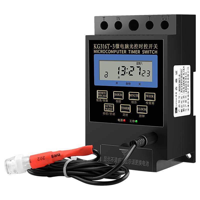 光控时控开关220V天黑即亮自动感应夜间路灯光敏光感定时控制器