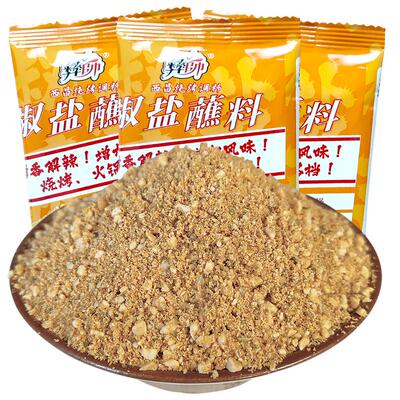 椒盐蘸料椒麻咸香烧烤火锅蘸料