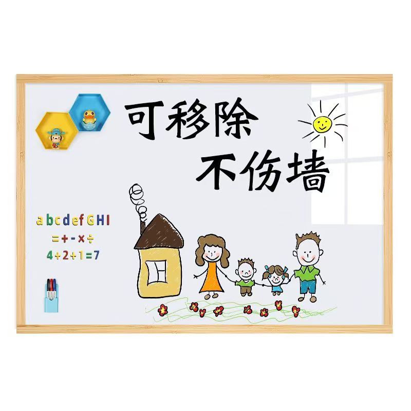 磁吸珐琅白板墙贴冰箱贴展示板墙面收纳厨房专用版哑光磁力配件置物架家用写字照片墙黑板镀锌板客厅白墙吸附