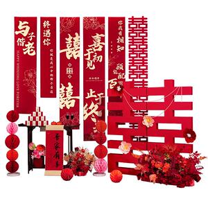婚房布置套装结婚新房男方客厅背景墙拉花装饰婚礼高级感条幅全套