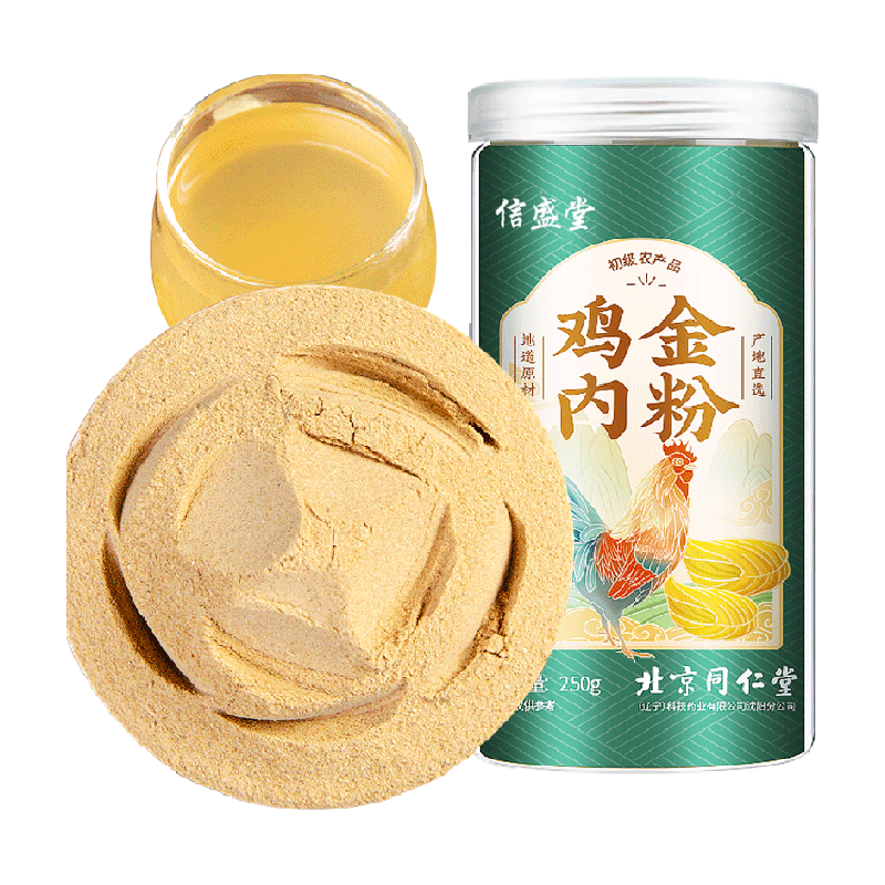 纯鸡内金粉炒熟调理脾胃成人儿童即食积厌食消化中药山楂信盛堂