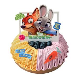 好利来×迪士尼疯狂动物城回归】可爱出圈动物奶油生日蛋糕配送