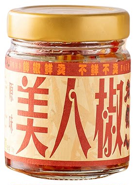 美人椒原味蒜蓉萝卜鲜辣拌粉拌面
