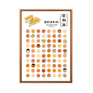 定制自画像涂鸦表情签到板公司团建创意婚礼开学同学年会签名布置
