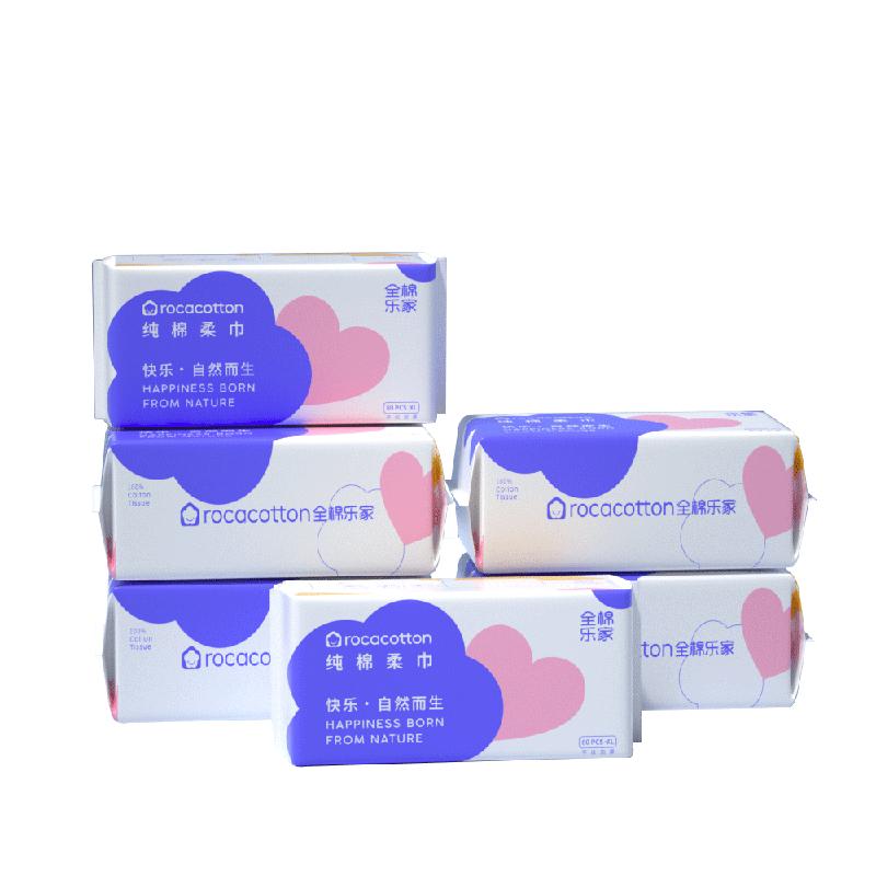 100%棉婴儿棉柔巾干湿两用洗脸巾