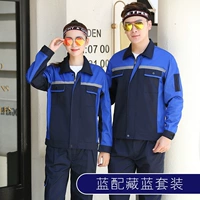 Синий с тибетским синим костюмом