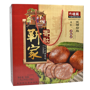 正宗东明靳家粉肚香肚香肠 靳记六碰头香肚真空传统美食菏泽特产