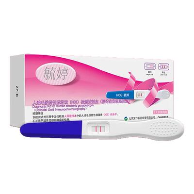 毓婷验孕棒早早孕精准检测试纸怀孕高精度备孕条女用hcg测试笔卡