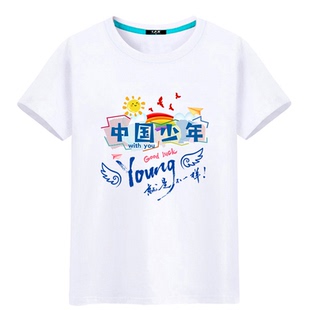 小学生毕业班服定制t恤初高中生运动会短袖六年级幼儿园拍照衣服