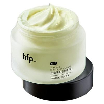 hfp保湿滋润牛油果面霜假一赔十