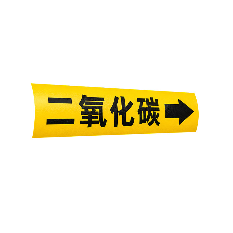 【大单咨询有惊喜】管道标识贴纸