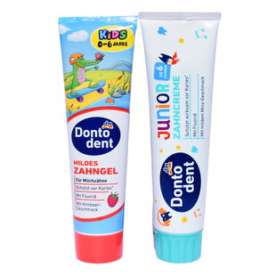 现货 德国dm东托Dontodent薄荷清香儿童牙膏6-12岁 100ml