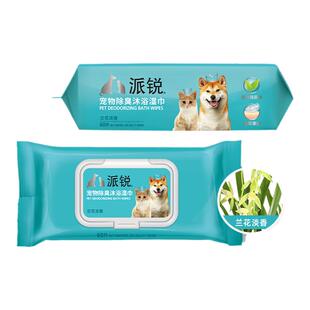 派锐宠物湿巾狗狗猫咪除臭免洗手套湿巾擦脚加厚大尺寸猫狗清洁