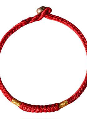 【杭州灵隐官方】金刚结马年红绳