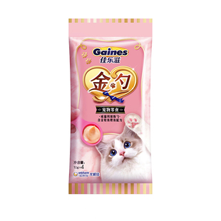 佳乐滋金勺泰国进口慕斯鱼肉泥10g*20支金枪鱼零食美味湿粮猫条