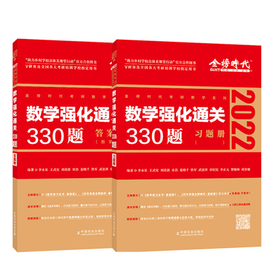 2025李永乐考研数学真题解析