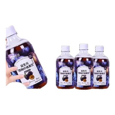 西梅汁排便益生元浓缩果汁纤维果饮大餐救星排西梅汁便官方旗舰店