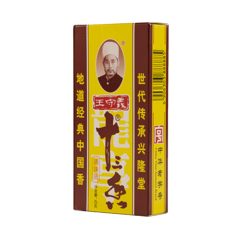 王守义十三香调味料45g整箱批发