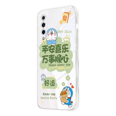 昊淘适用于小米9动漫透明手机套