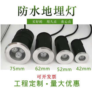 LED水下地埋灯户外1W迷你防水地12V3W灯嵌入式 台阶小灯地不锈钢灯
