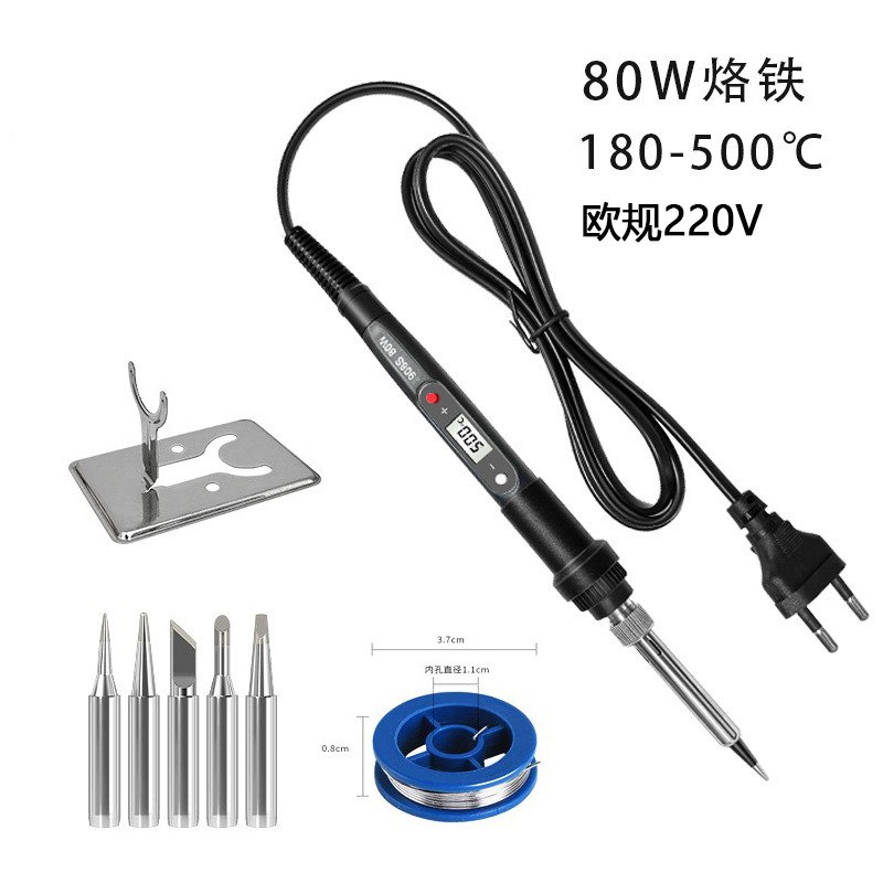80W电烙铁套装内热式LED可焊接工具调温180-500℃数显维修烙铁