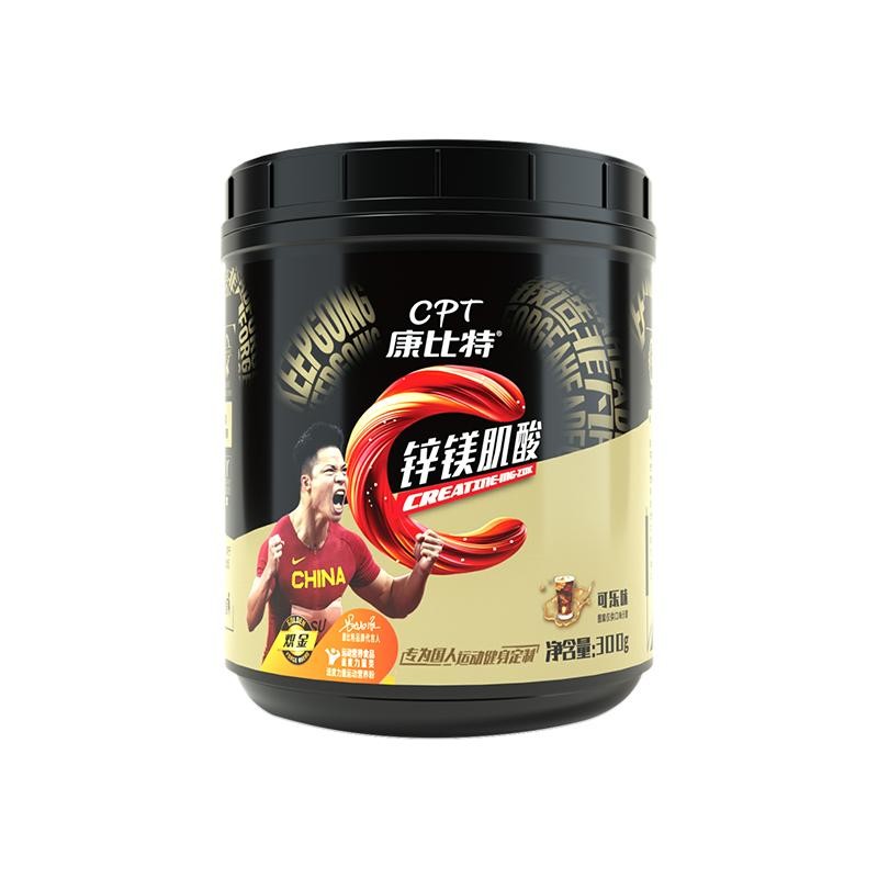 康比特专利锌镁肌酸促增肌