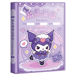 儿童活页成长档案记录册diy手册幼儿园宝宝透明相册纪念册小学生奖状收集册男孩女孩美术作品照片收纳册