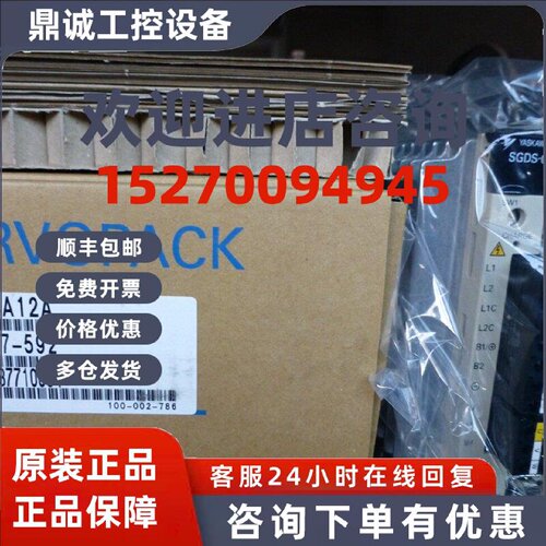 议价安川驱动器SGDS-01A01A 低价出售