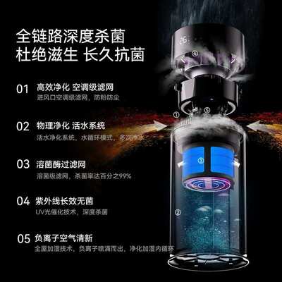 joug空气净化无雾加湿器家用静音卧室孕妇婴儿冷蒸发式除菌大容量