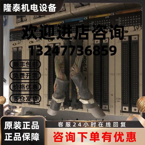 议价CS1W-OD291/ID291/MD291/ID231 现货 详情询问客服